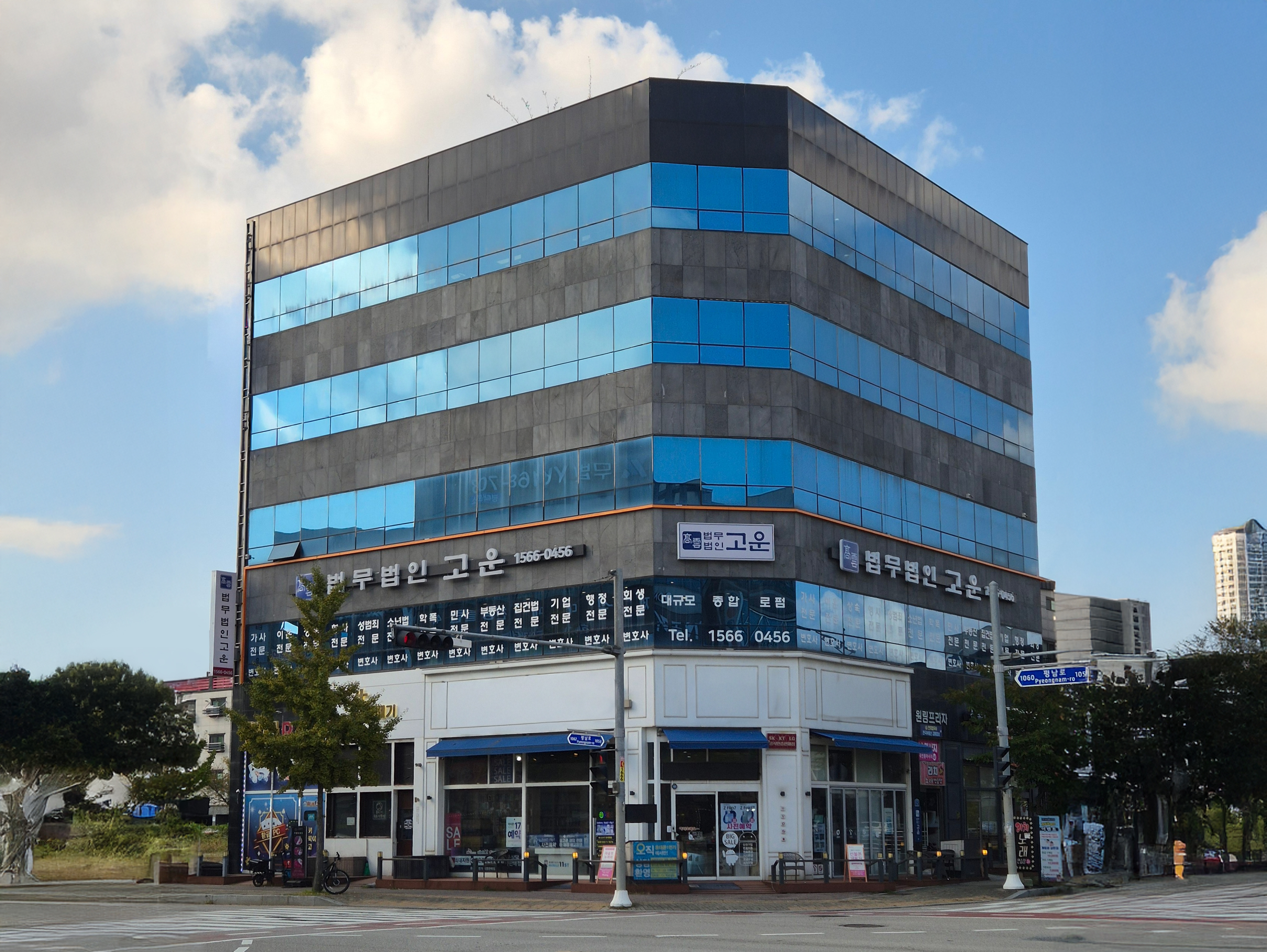 평택 분사무소 내부