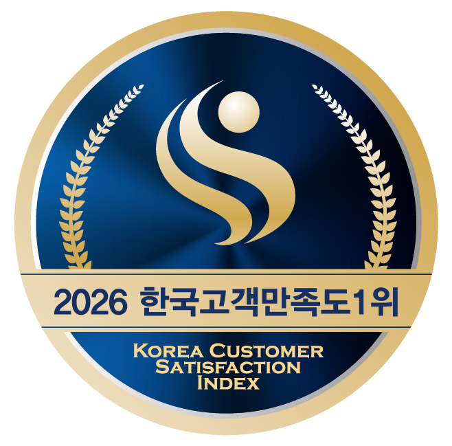 2023한국고객만족도1위