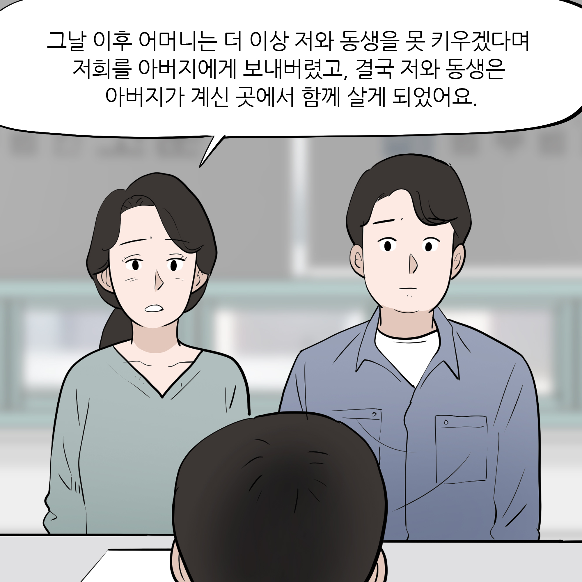 제251화-7.jpg