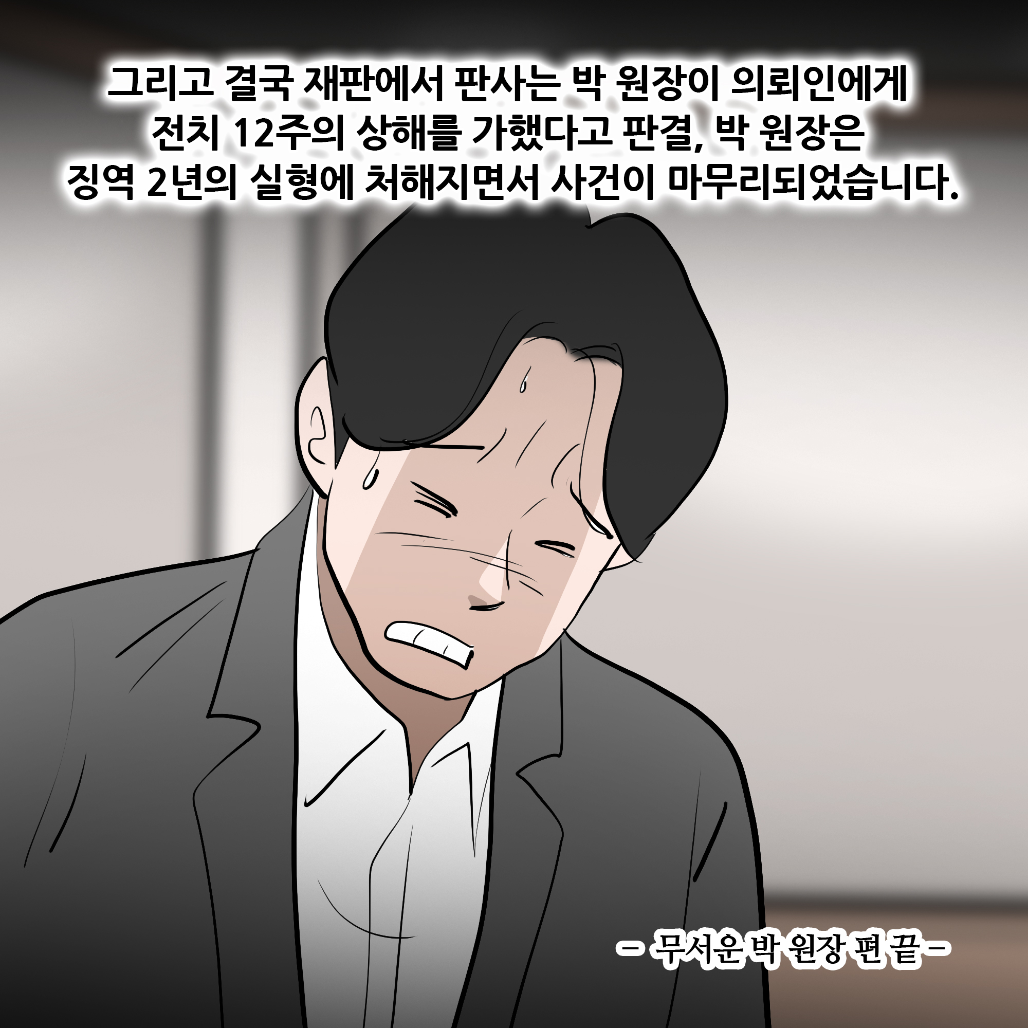제237화-10.jpg