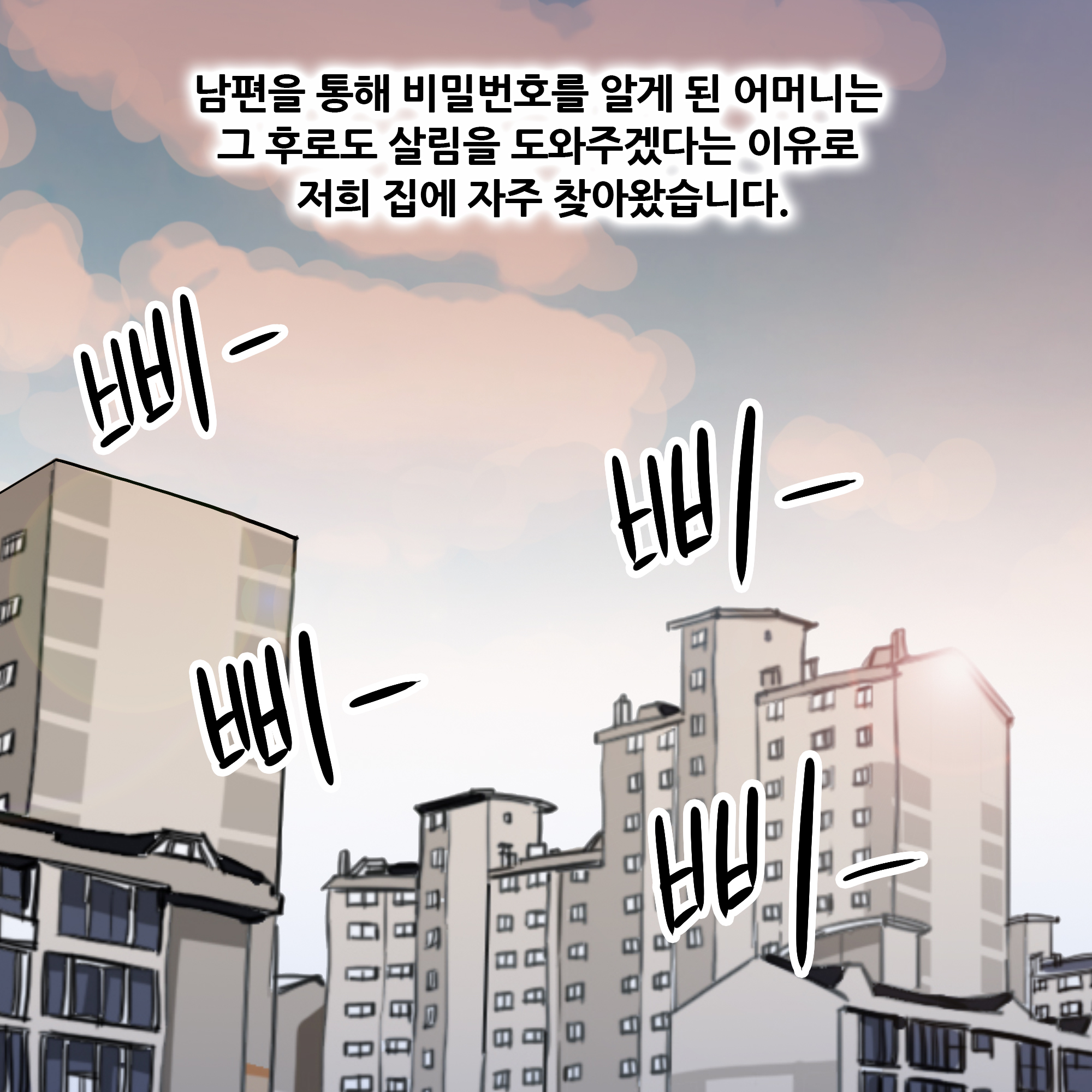 제218화-3.jpg