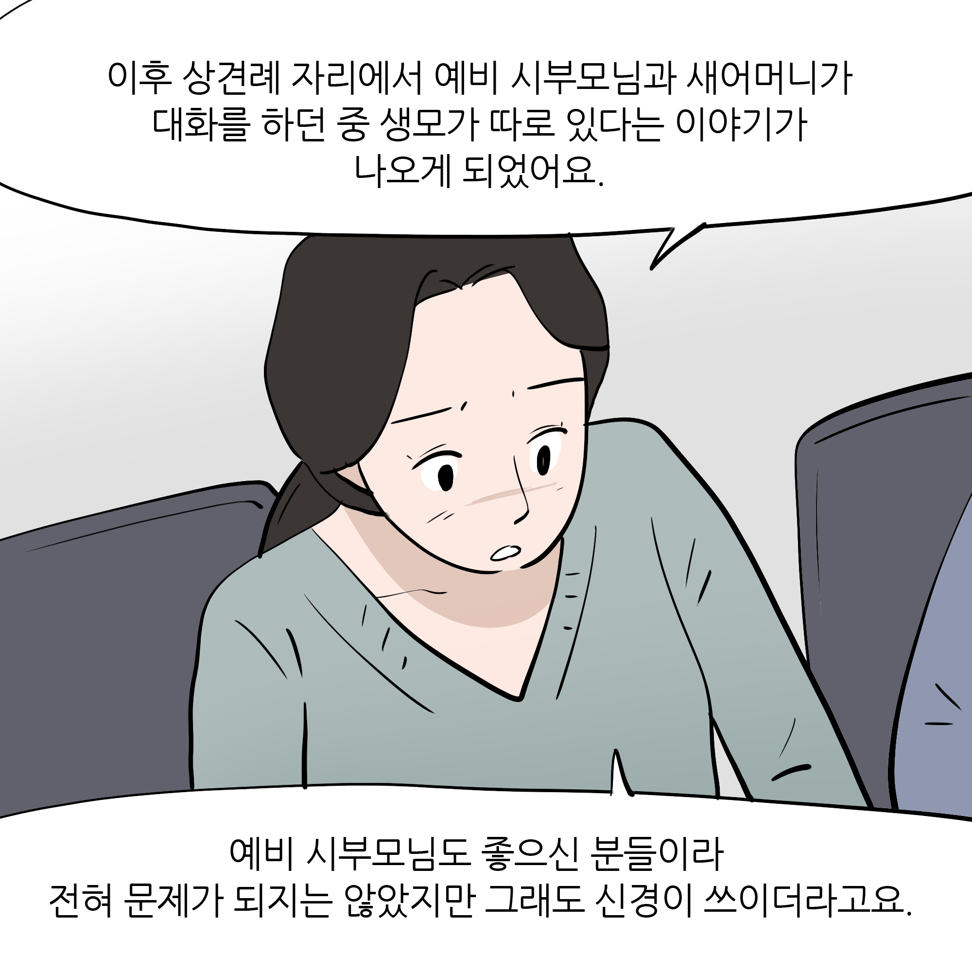 제253화-6.jpg