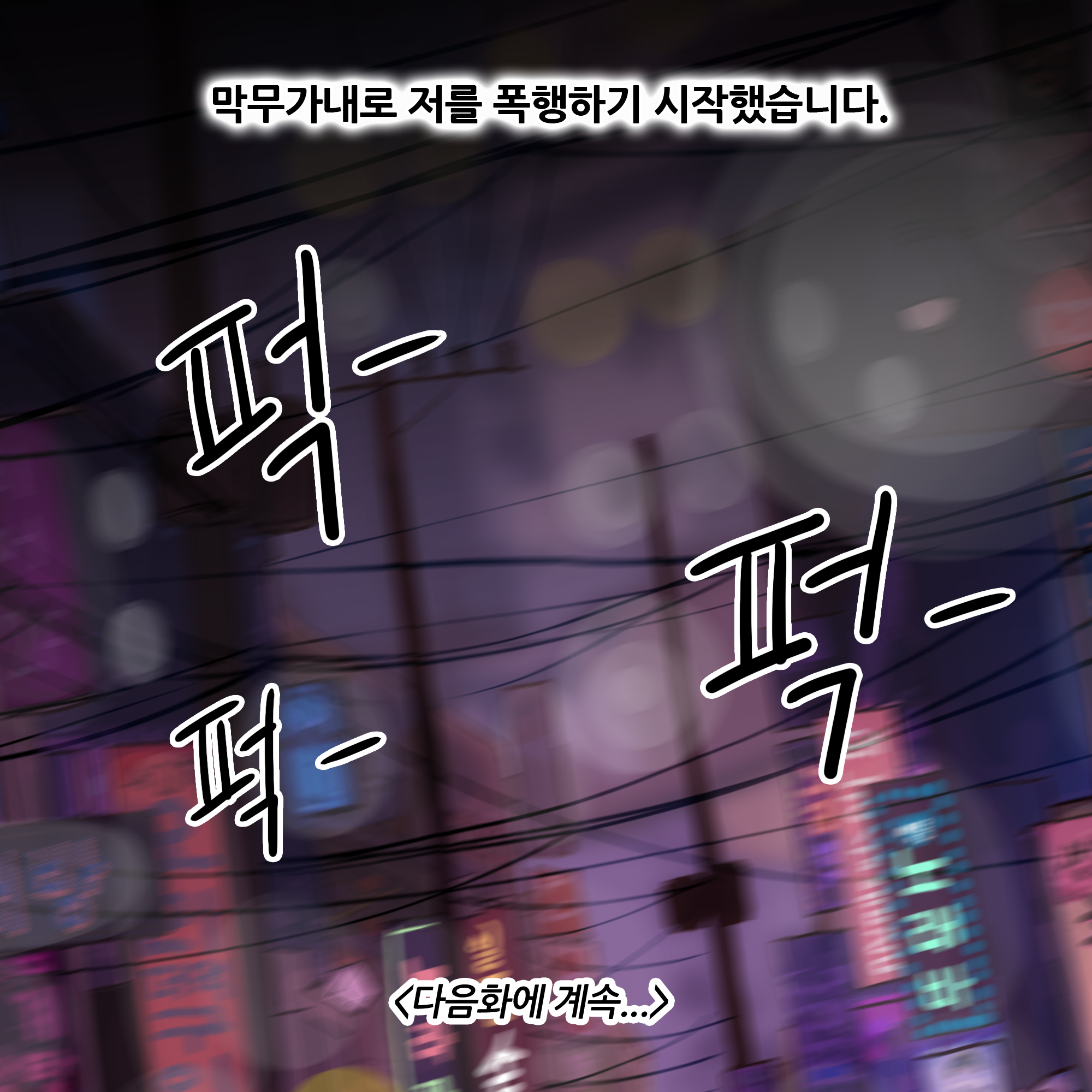 제236화-10.jpg