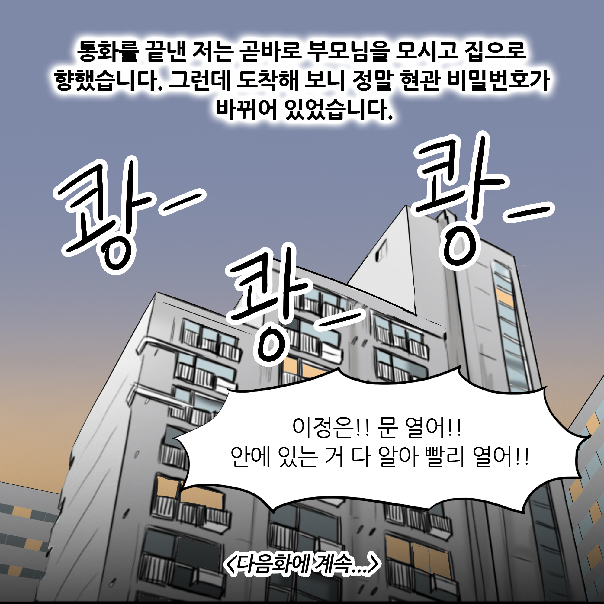 제244화-10.jpg