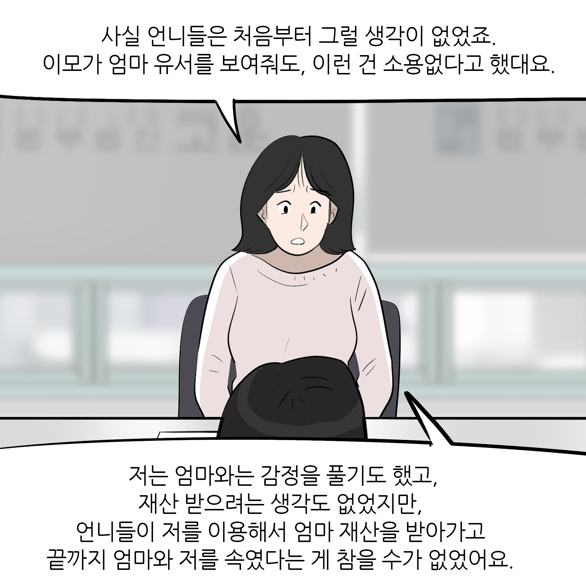 제242화-5.jpg