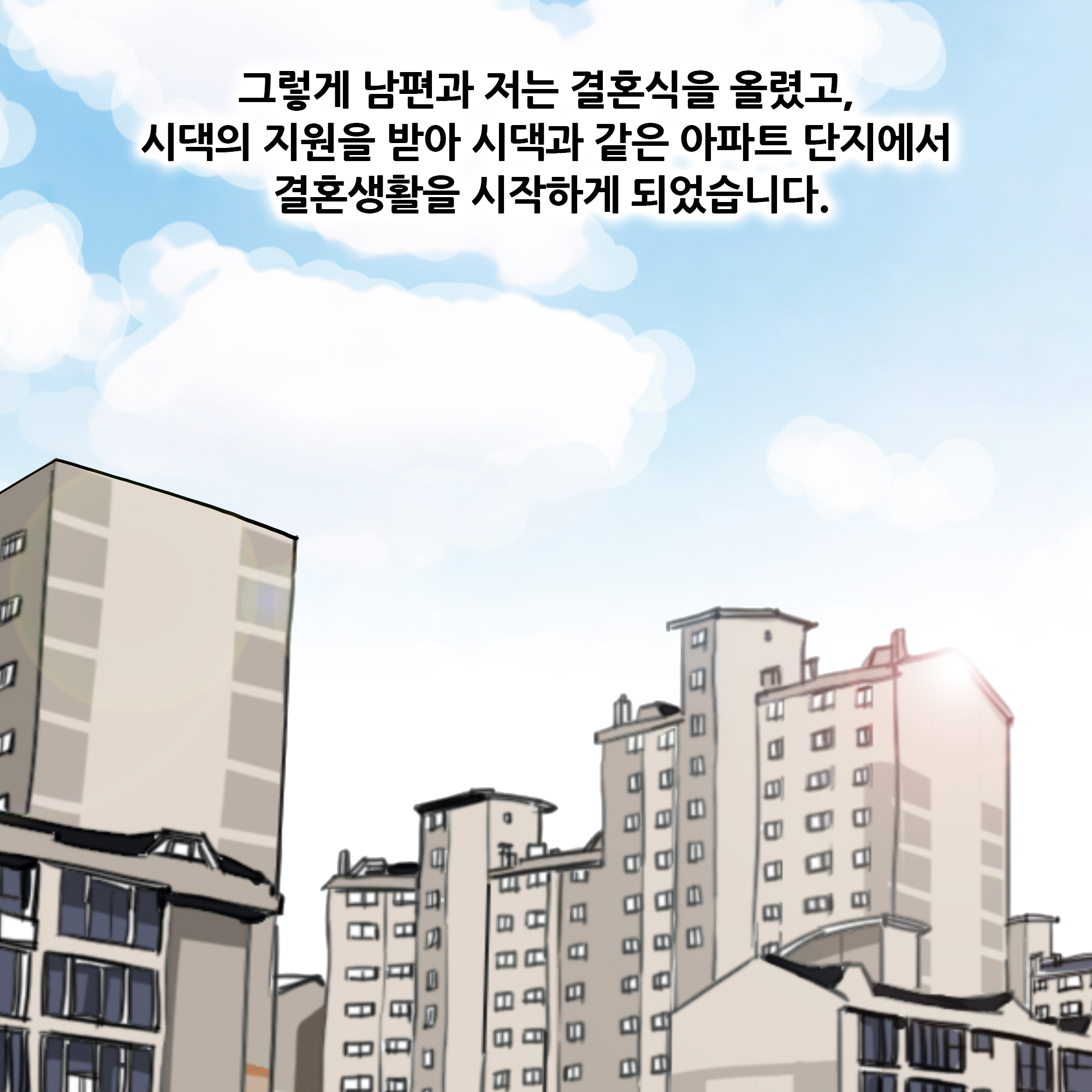 제217화-6.jpg