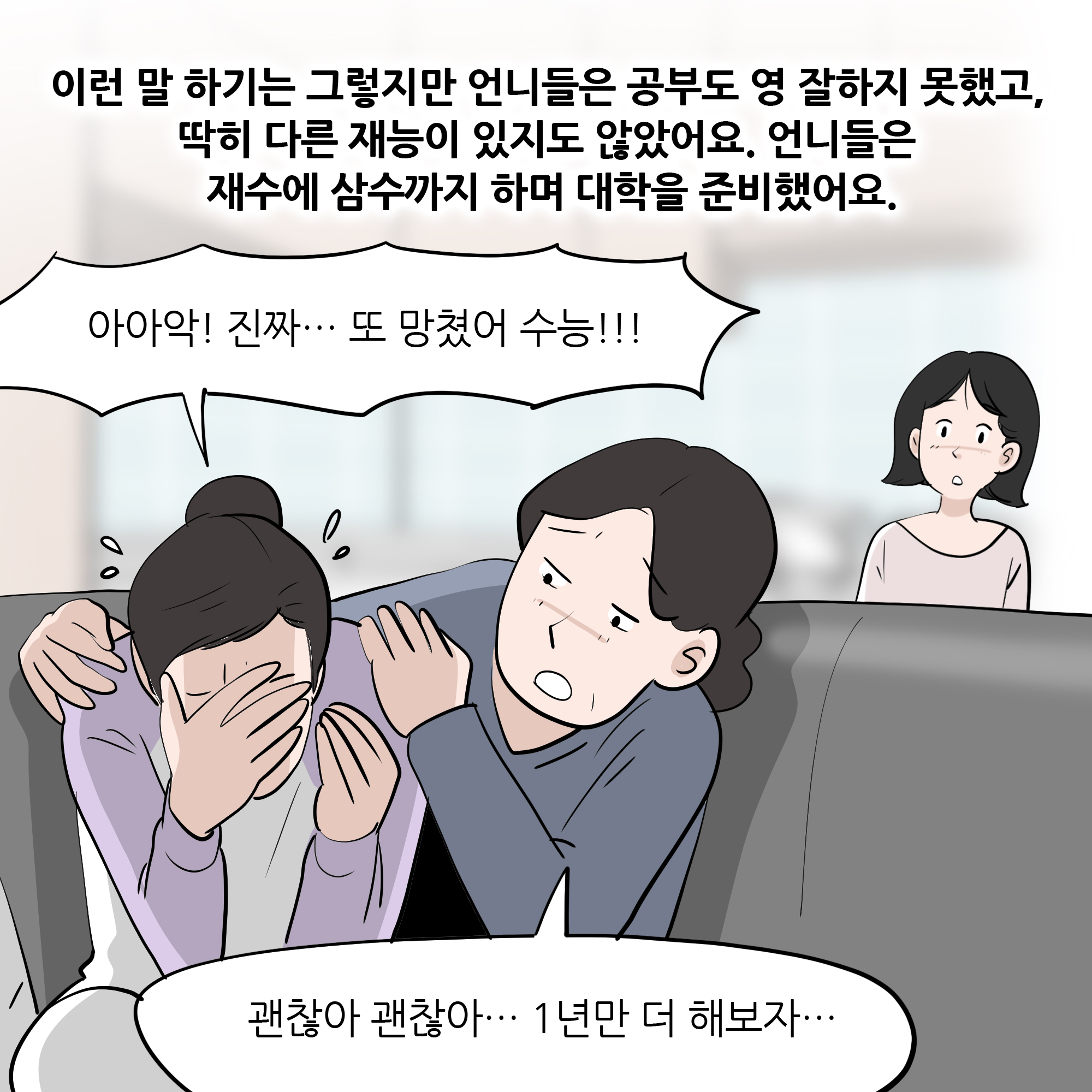 제238화-5.jpg
