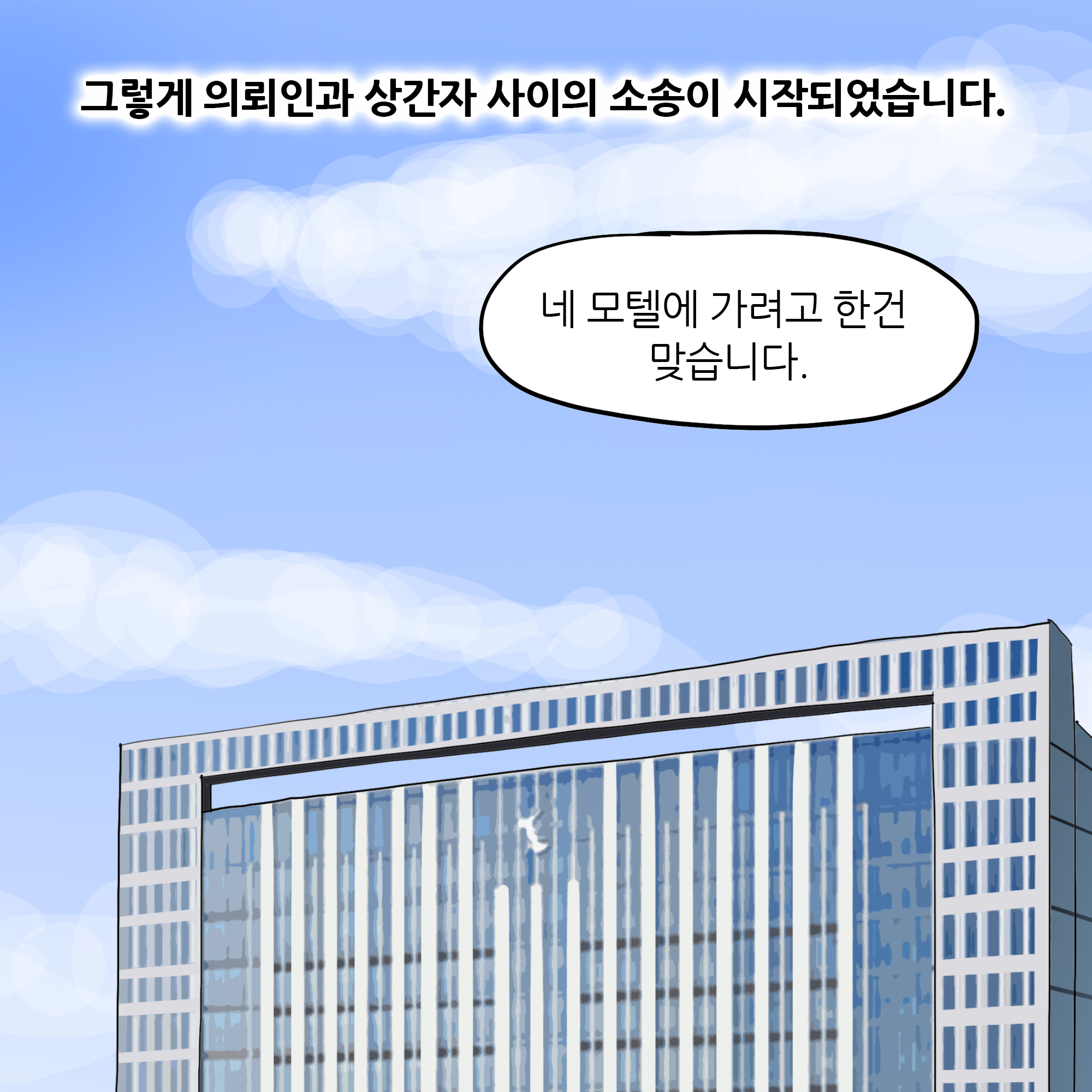 제233화-2.jpg