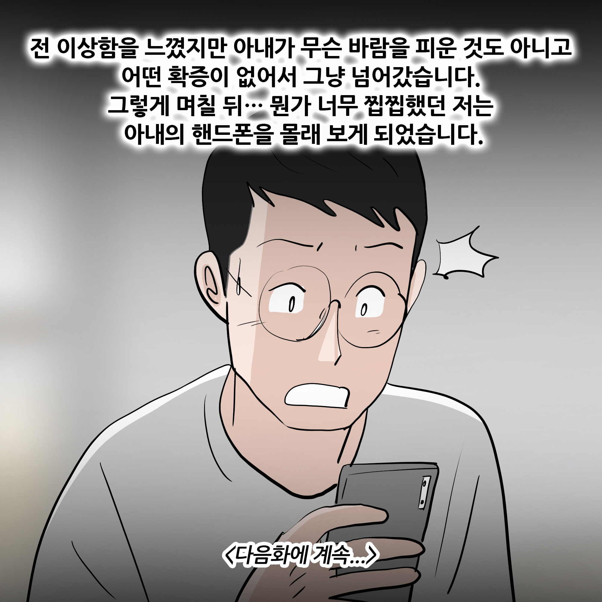 제228화-10.jpg