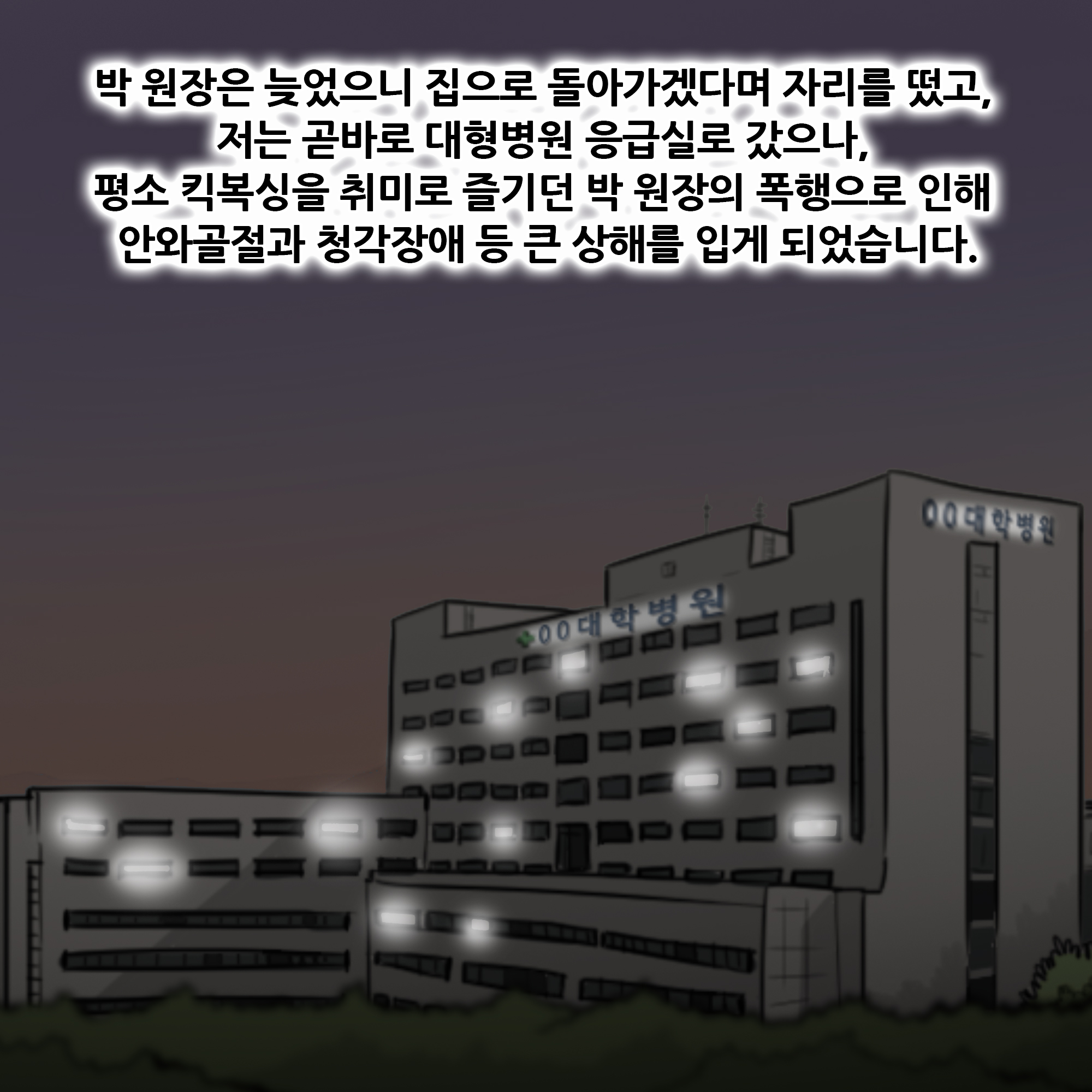 제237화-3.jpg