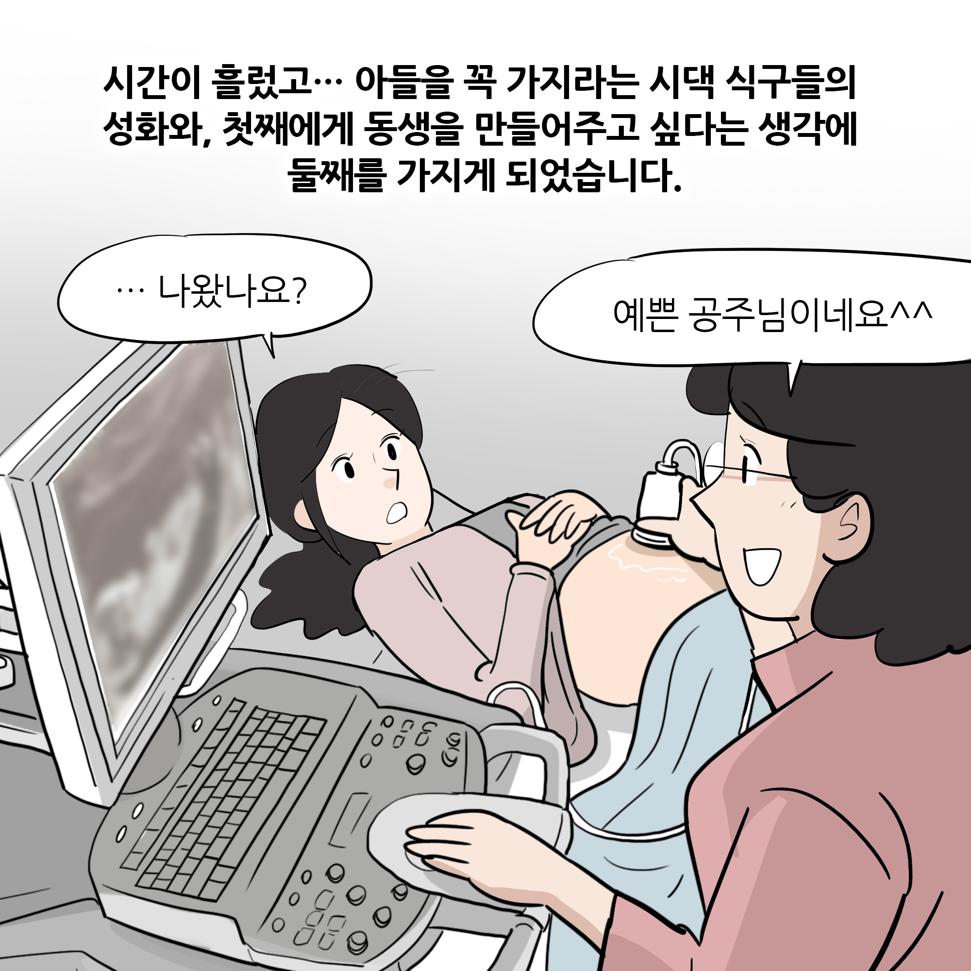 제219화-7.jpg