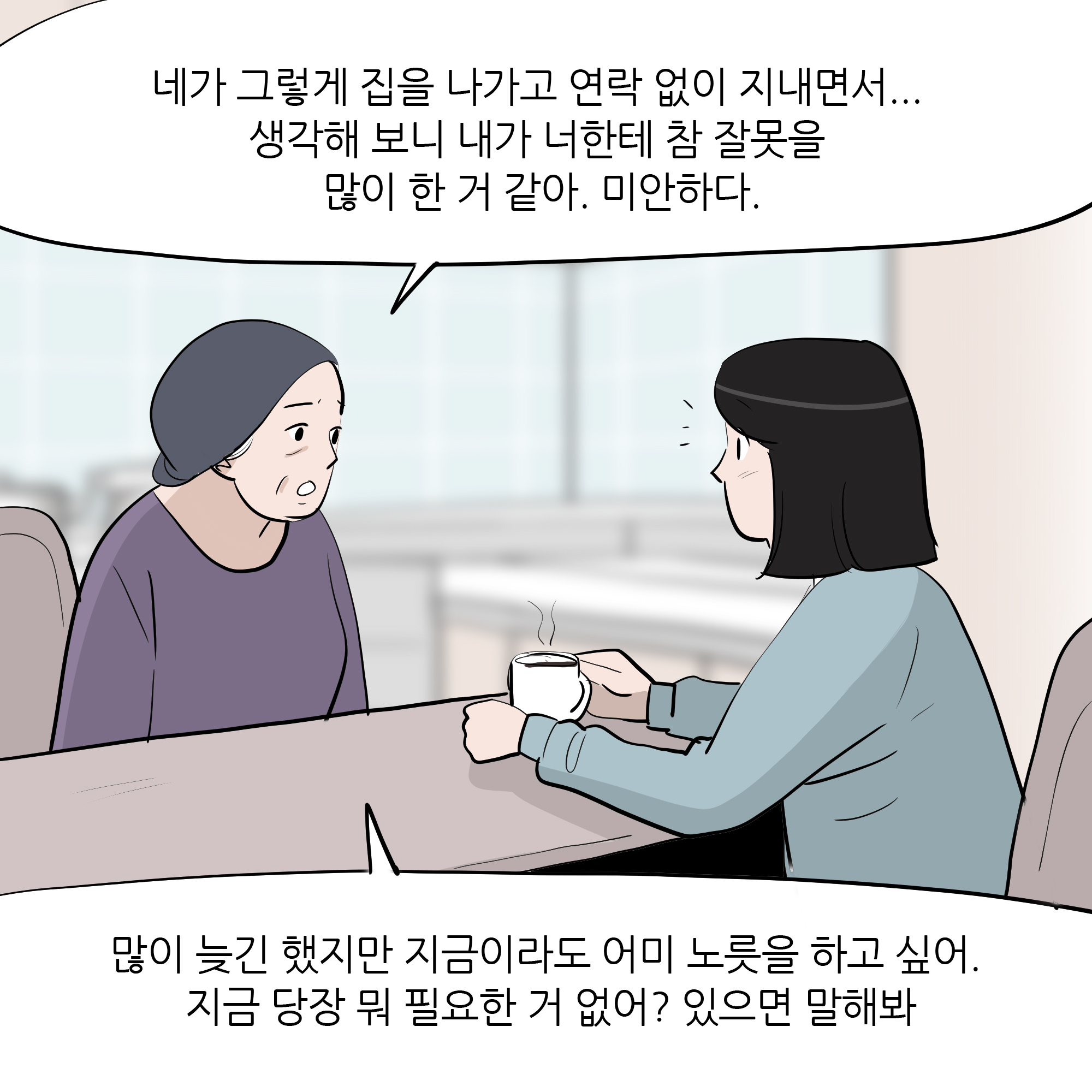 제240화-4.jpg