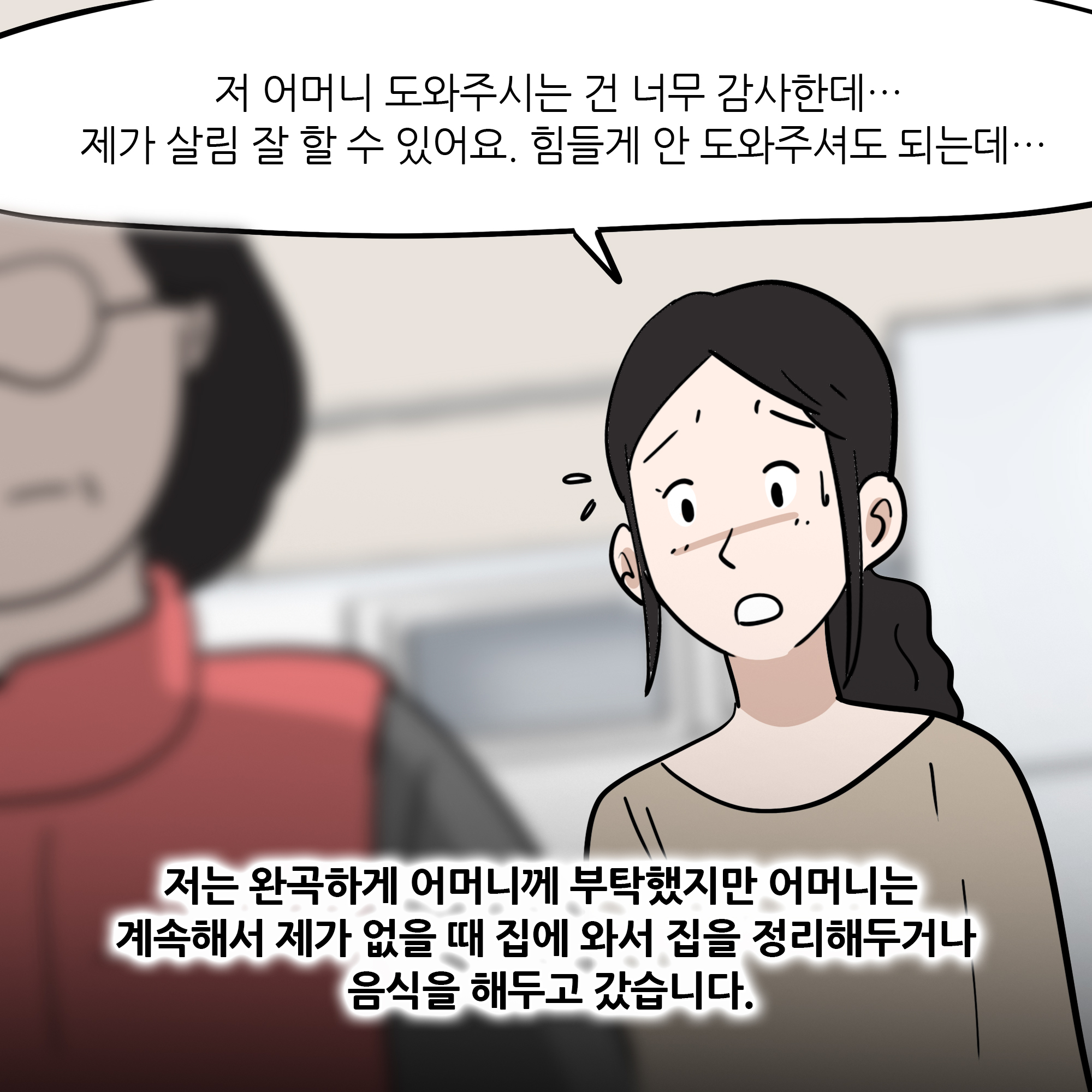제218화-4.jpg