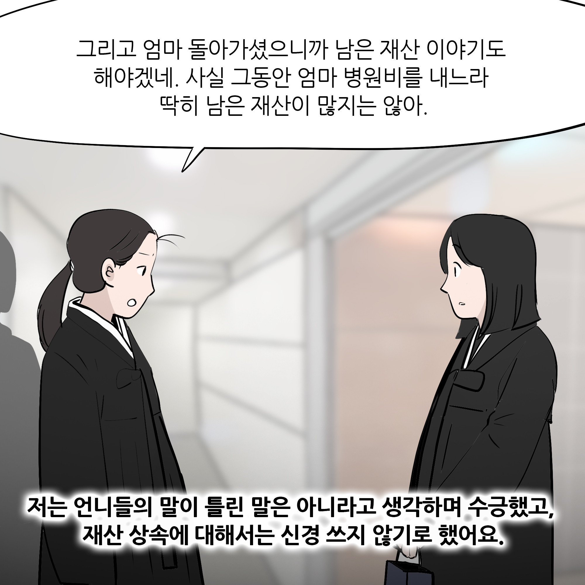 제241화-7.jpg
