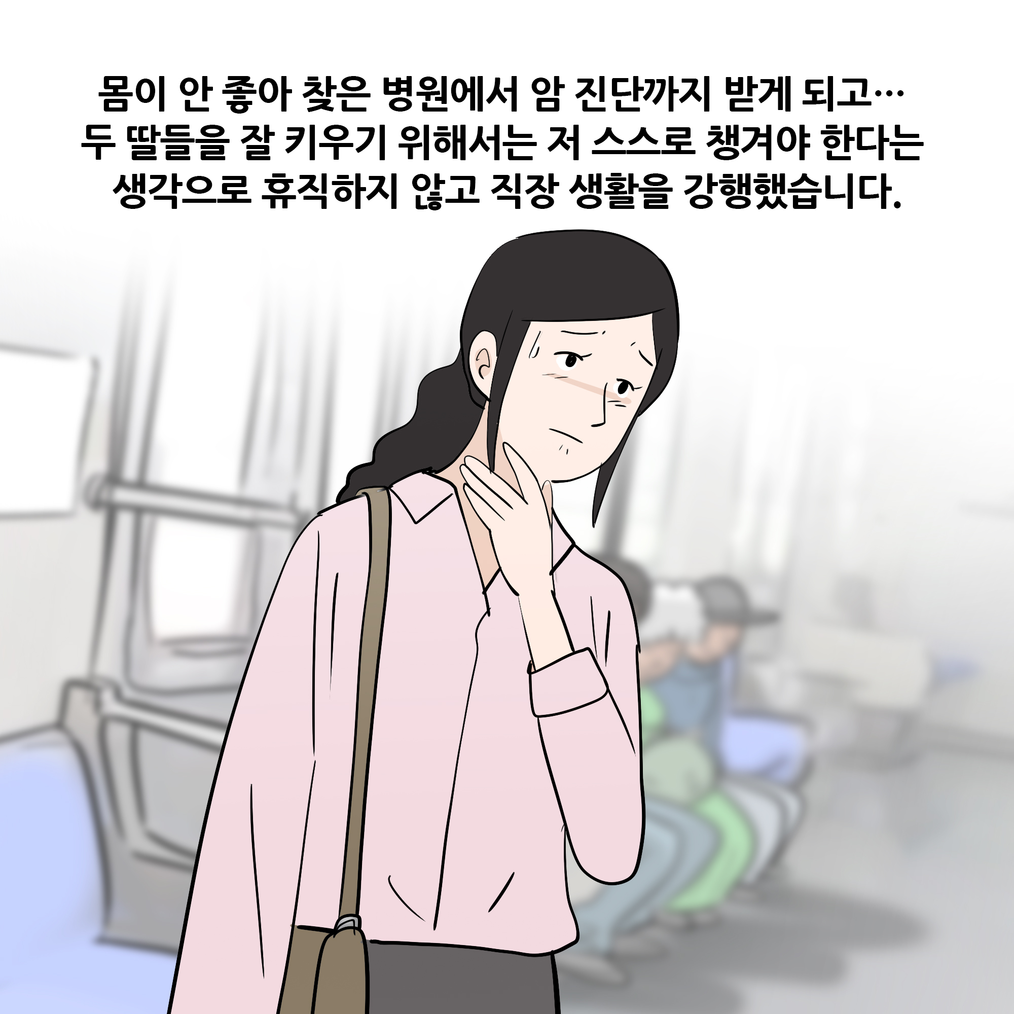 제221화-2.jpg