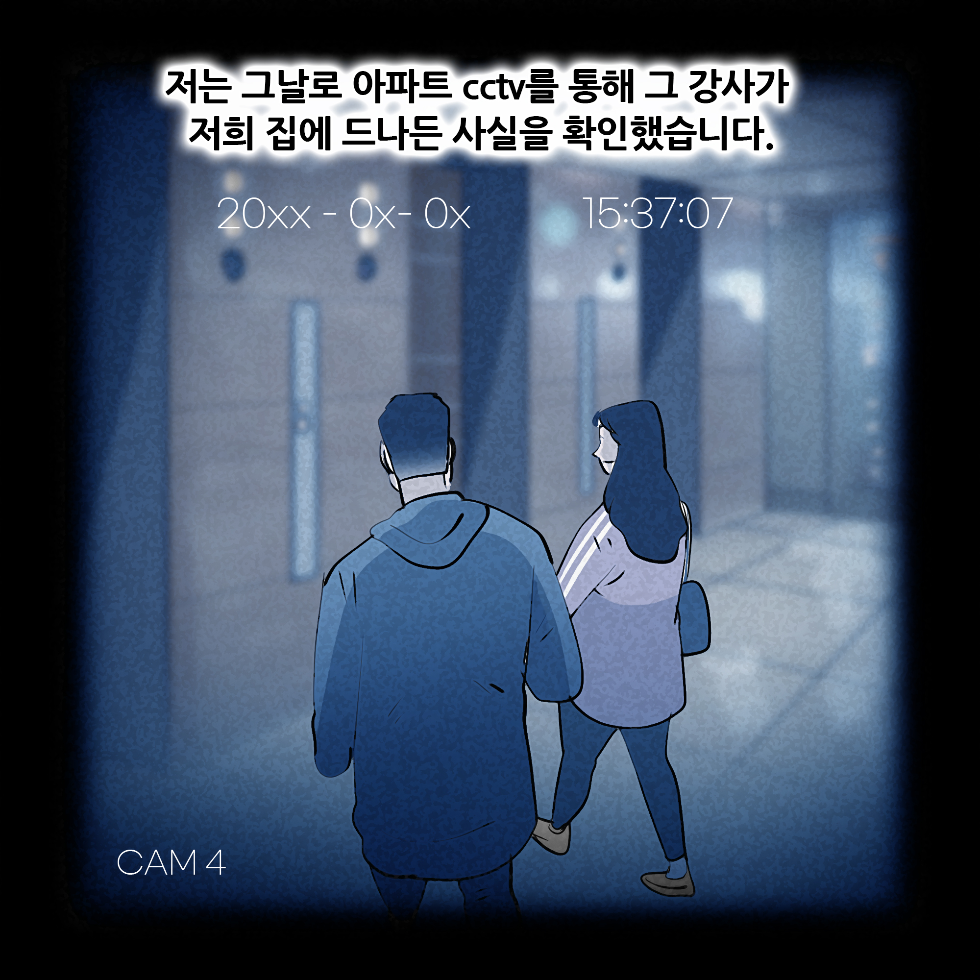 제243화-4.jpg