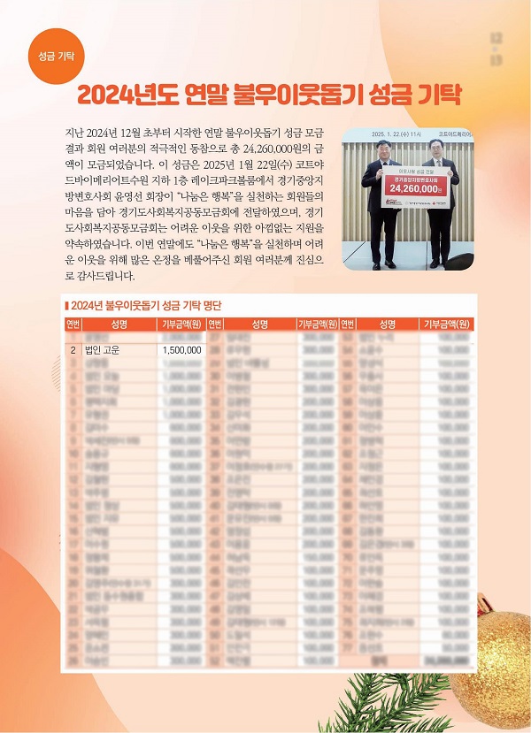 20250228162552788327211 (1).jpg