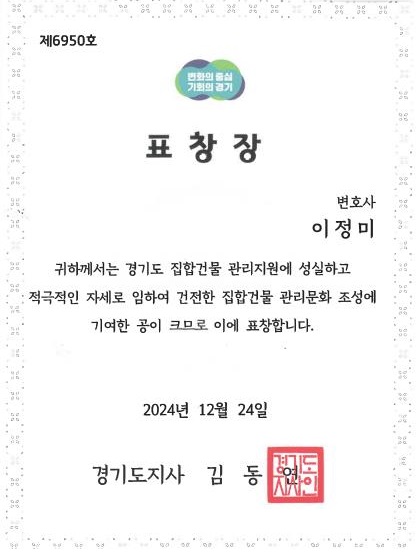 20250306164529125834890 (1).jpg